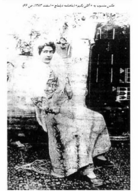 زینب، معروف به «بی بی شاه زینب»، «زینب باجی»، «ده‌باشی زینب» و «زینب پاشا»